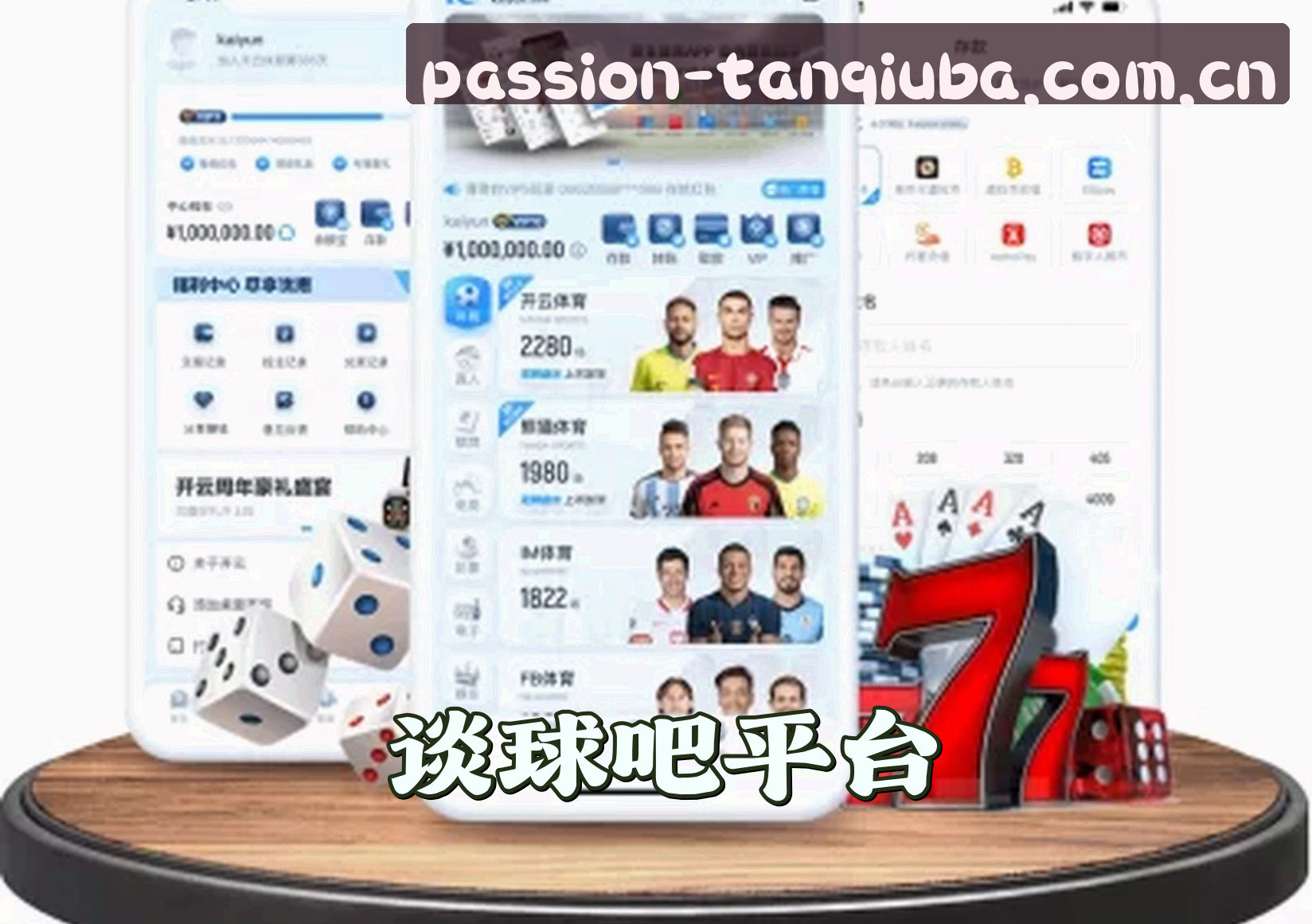关于我们信息